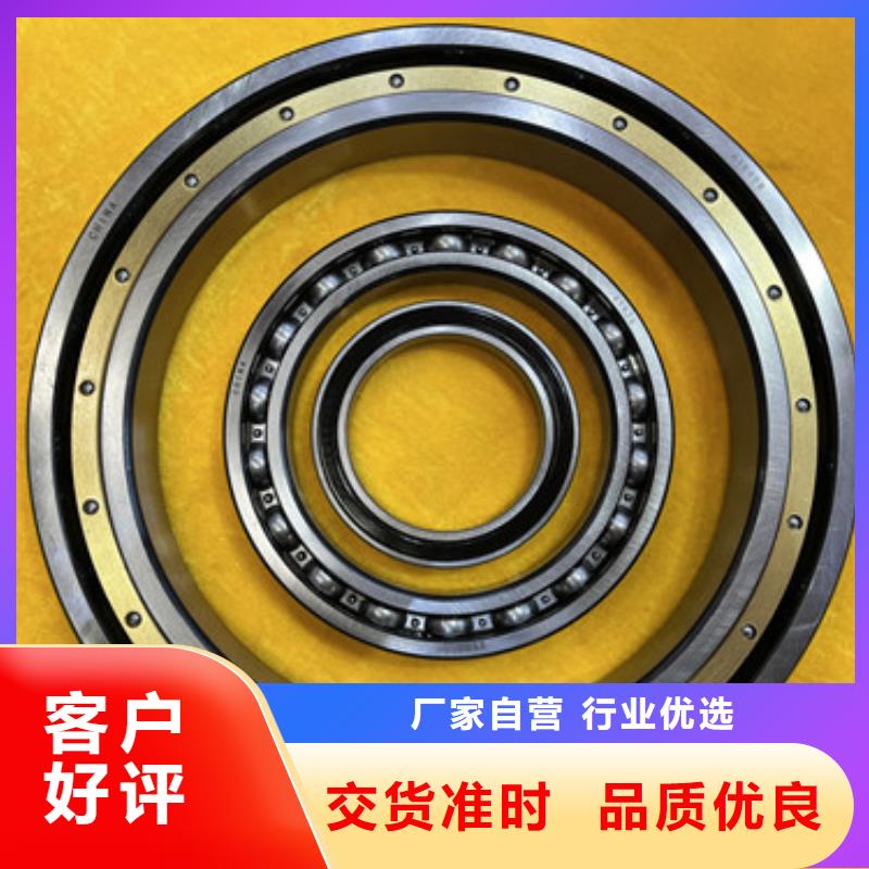  深沟球轴承一对一为您服务
