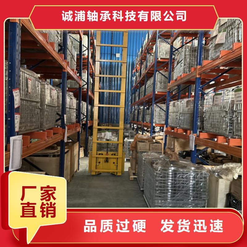 深溝球軸承-6202深溝球軸承源廠直銷