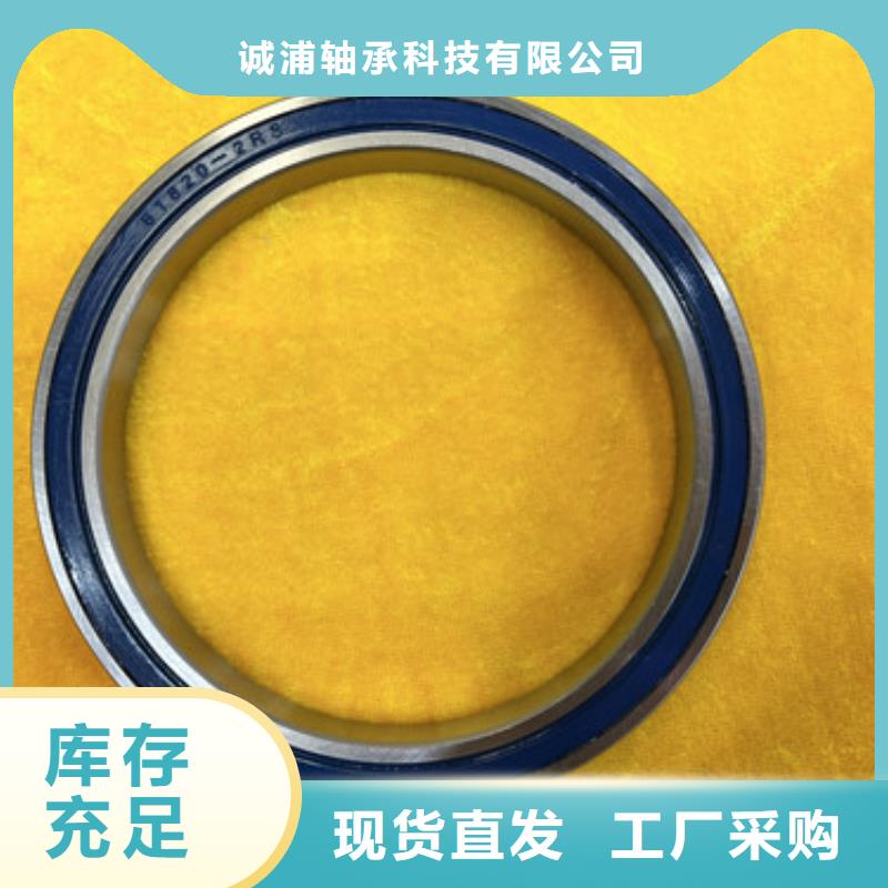 深沟球轴承 深沟球轴承厂家敢与同行比质量
