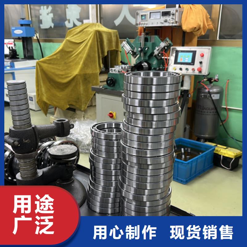 619轴承厂