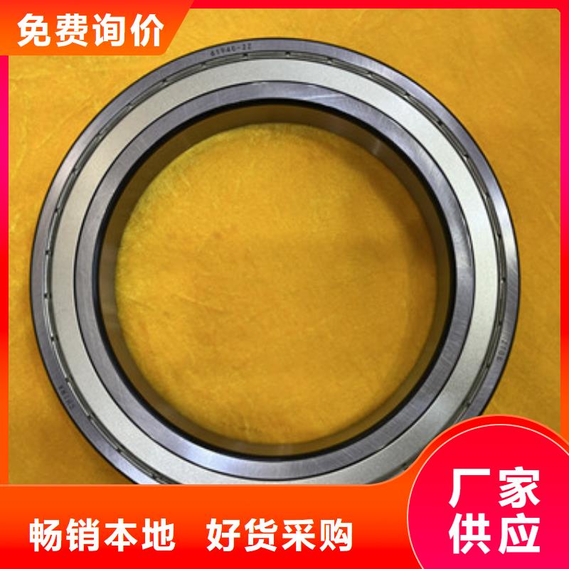 深溝球軸承密封軸承保障