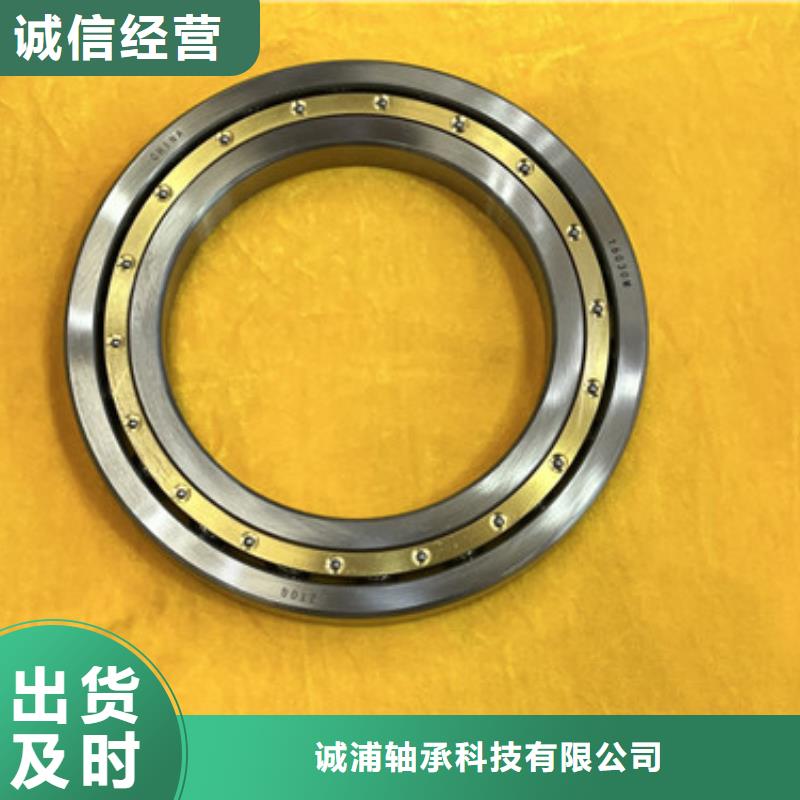 深溝球軸承密封軸承保障