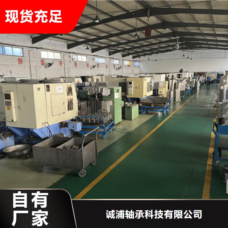 深溝球軸承密封軸承保障