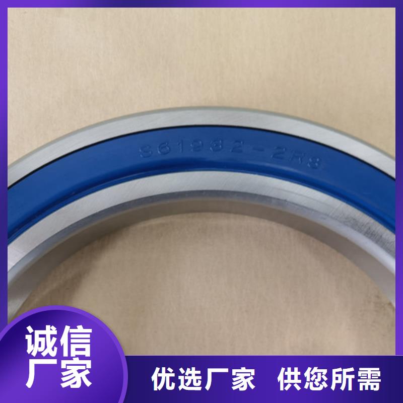 深溝球軸承優(yōu)質(zhì)原料