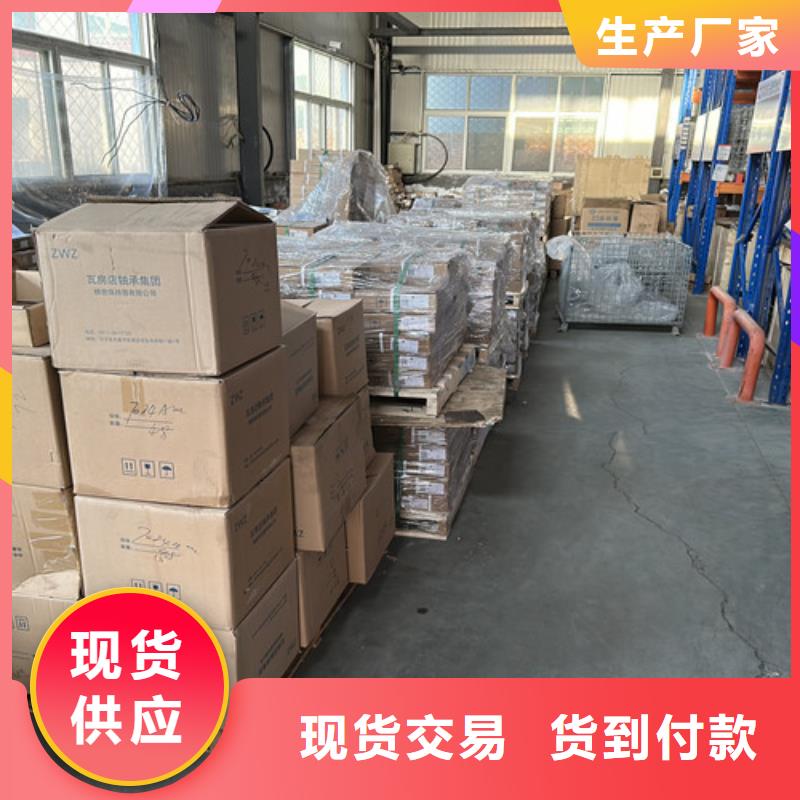 深溝球軸承密封軸承保障