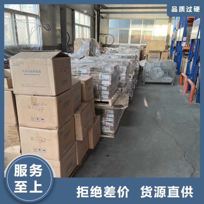 深溝球軸承敢與同行比價(jià)格