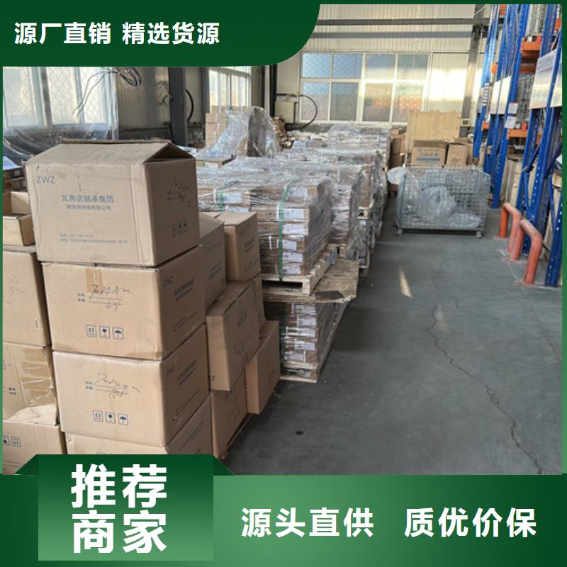 深溝球軸承密封軸承保障