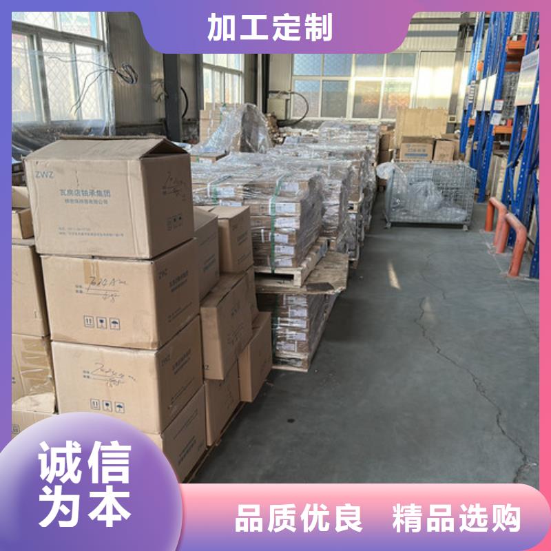 深溝球軸承密封軸承保障