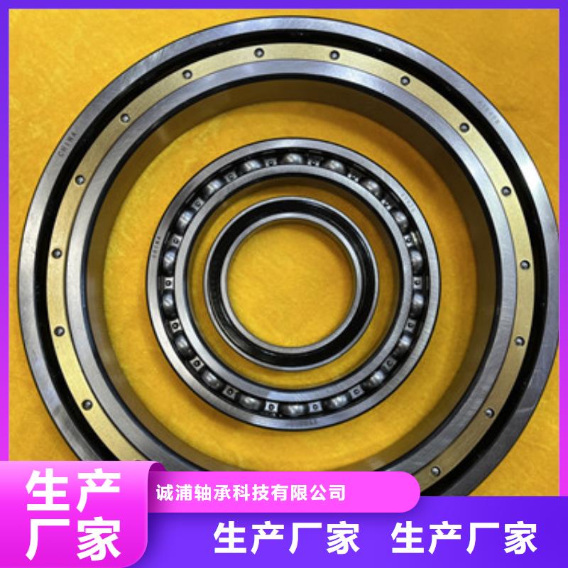 不銹鋼軸承nsk軸承專業(yè)完善售后