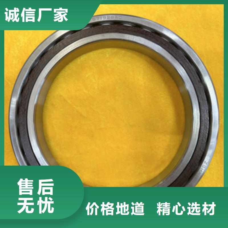 不銹鋼軸承SKF進口軸承訂制批發(fā)