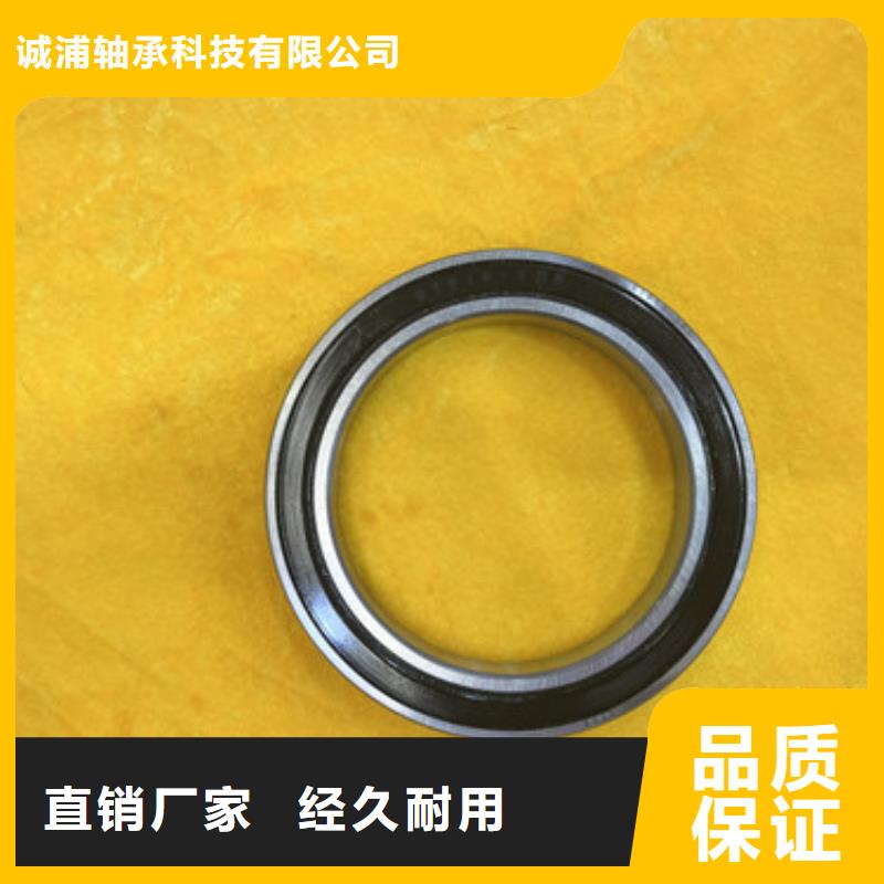 不銹鋼軸承深溝球軸承專注品質(zhì)