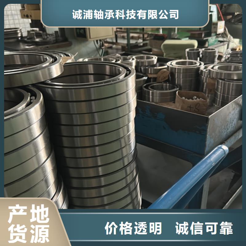不锈钢轴承机械轴承厂家专业生产N年