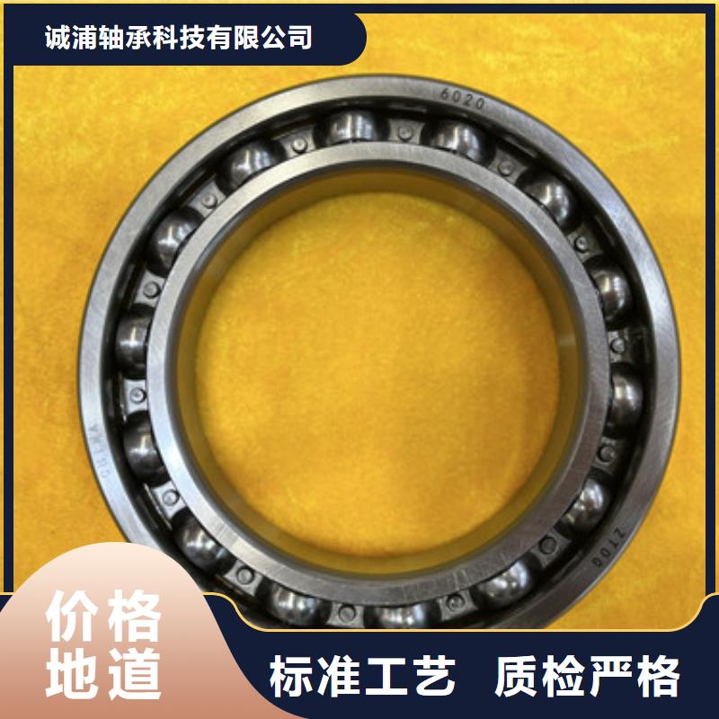 不銹鋼軸承深溝球軸承廠家實(shí)力才是硬道理