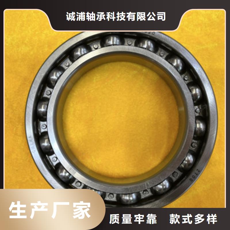 【不銹鋼軸承-深溝球軸承廠家實(shí)力派廠家】