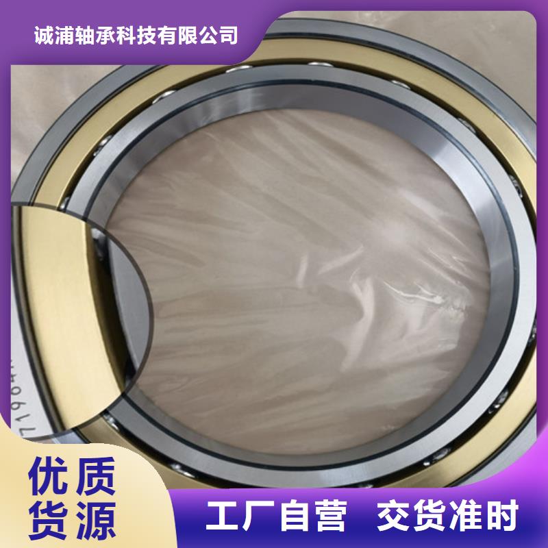 不銹鋼軸承深溝球軸承廠(chǎng)家現(xiàn)貨滿(mǎn)足大量采購(gòu)