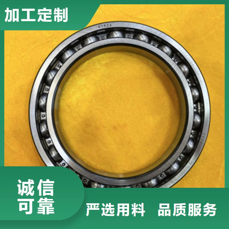 不锈钢轴承skf轴承经销商精工细作品质优良