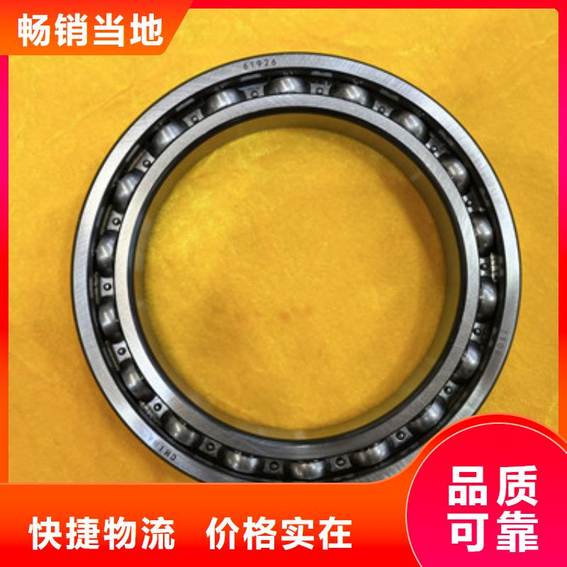 不锈钢轴承深沟球轴承源头厂家来图定制