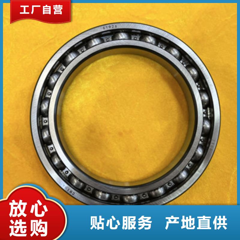 不銹鋼軸承skf軸承經(jīng)銷商量大更優(yōu)惠