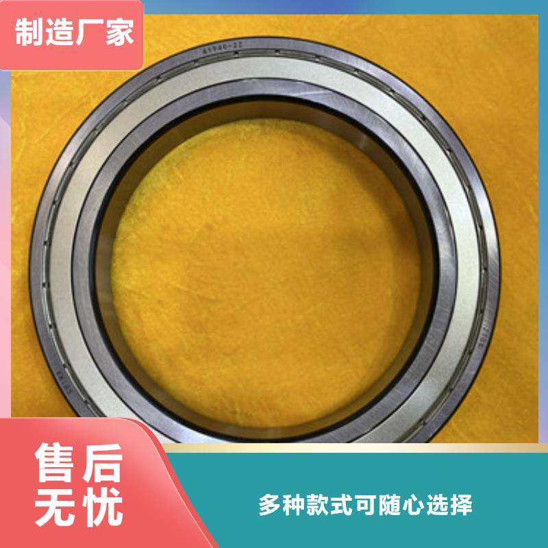 不銹鋼軸承,SKF進口軸承好產(chǎn)品放心購