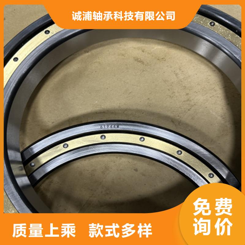 保亭縣s6832ZZ軸承