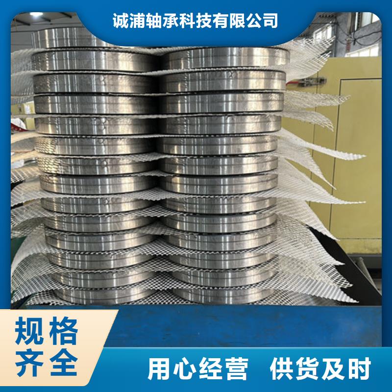 【不銹鋼軸承】機(jī)器人軸承廠家直營(yíng)