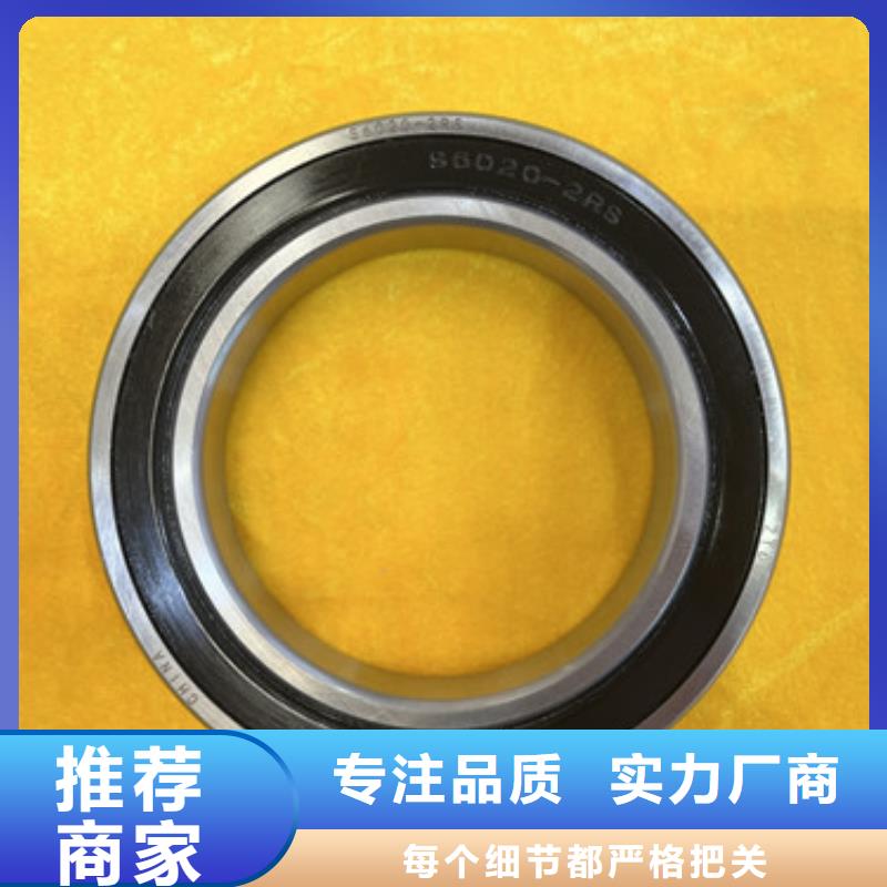 不銹鋼軸承深溝球軸承廠家源頭廠源頭貨