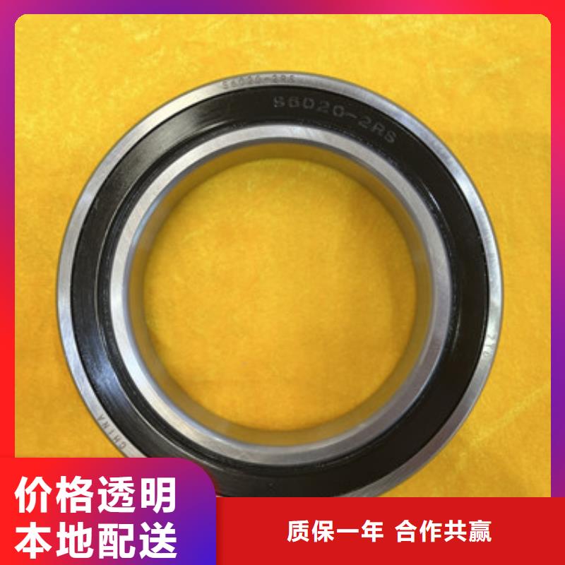 不锈钢轴承深沟球轴承现货销售