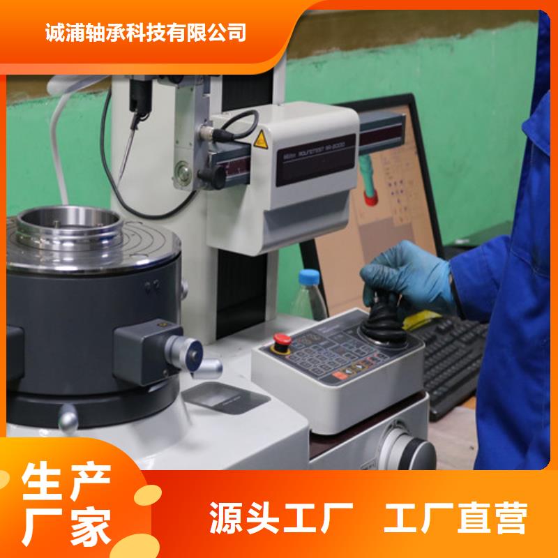 不銹鋼軸承深溝球軸承質(zhì)檢嚴(yán)格