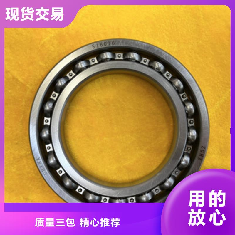 s63不銹鋼深溝球軸承價格