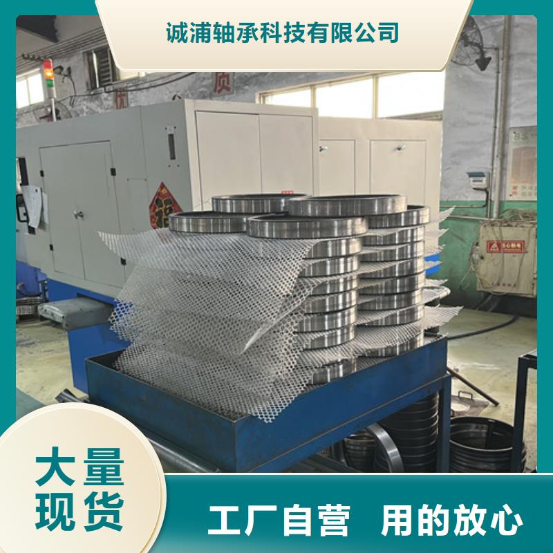 不銹鋼軸承深溝球軸承專注細(xì)節(jié)專注品質(zhì)