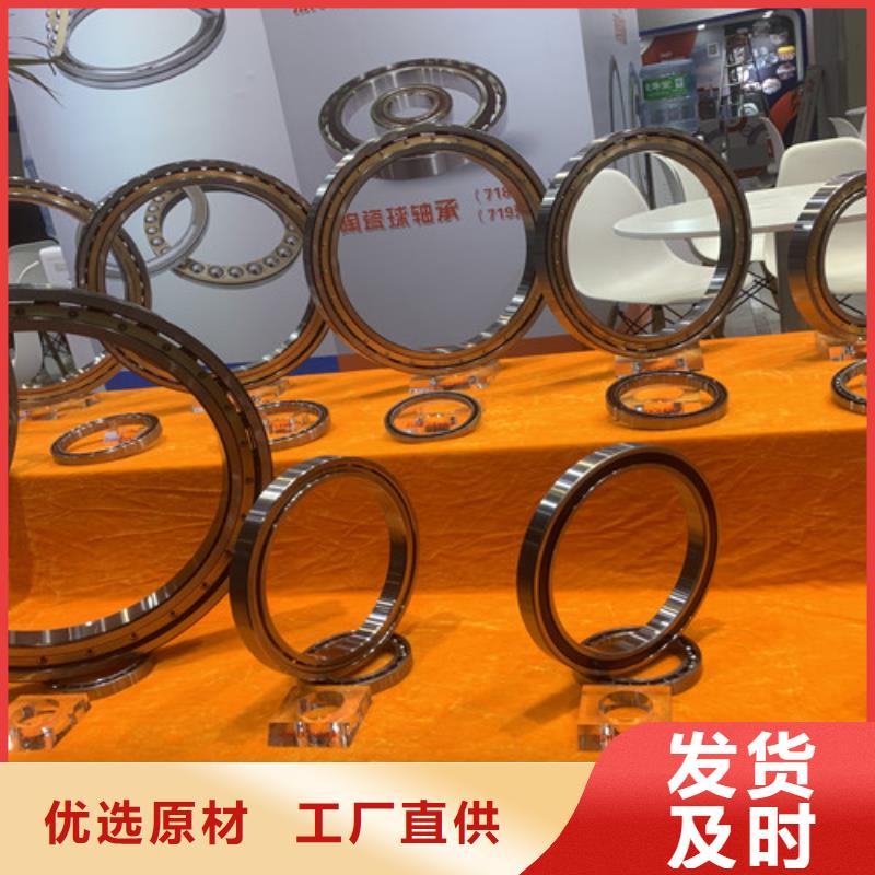 不銹鋼軸承nsk軸承專業(yè)完善售后