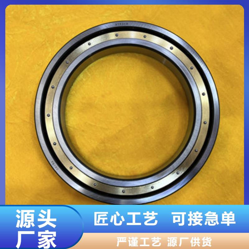 不銹鋼軸承nsk軸承專(zhuān)業(yè)完善售后