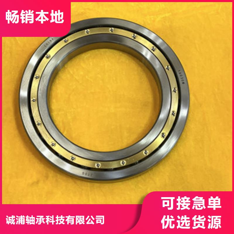 不銹鋼軸承深溝球軸承專注生產制造多年
