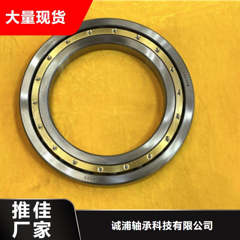 不銹鋼軸承廠家報(bào)價(jià)