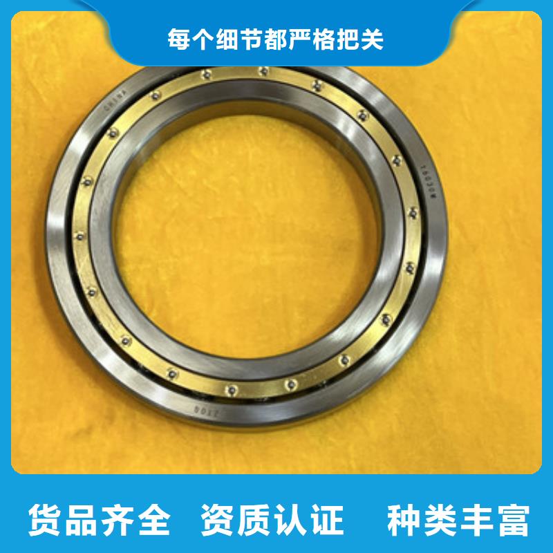 不銹鋼軸承nsk軸承專業(yè)完善售后