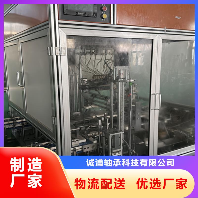 【不銹鋼軸承skf軸承經(jīng)銷商認準大品牌廠家】