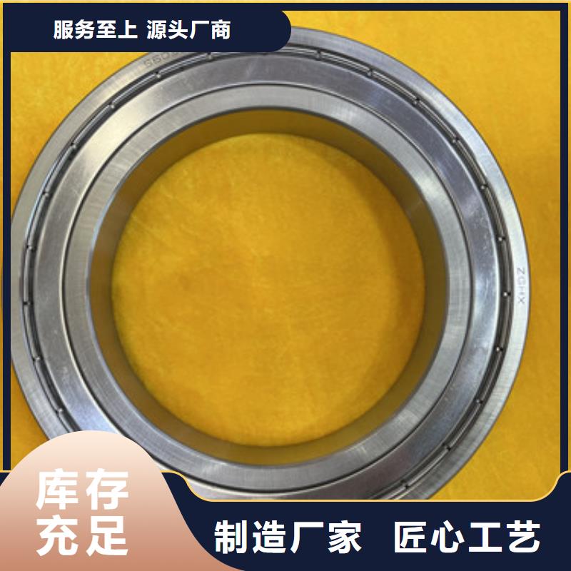 不銹鋼軸承 0類軸承生產(chǎn)廠家