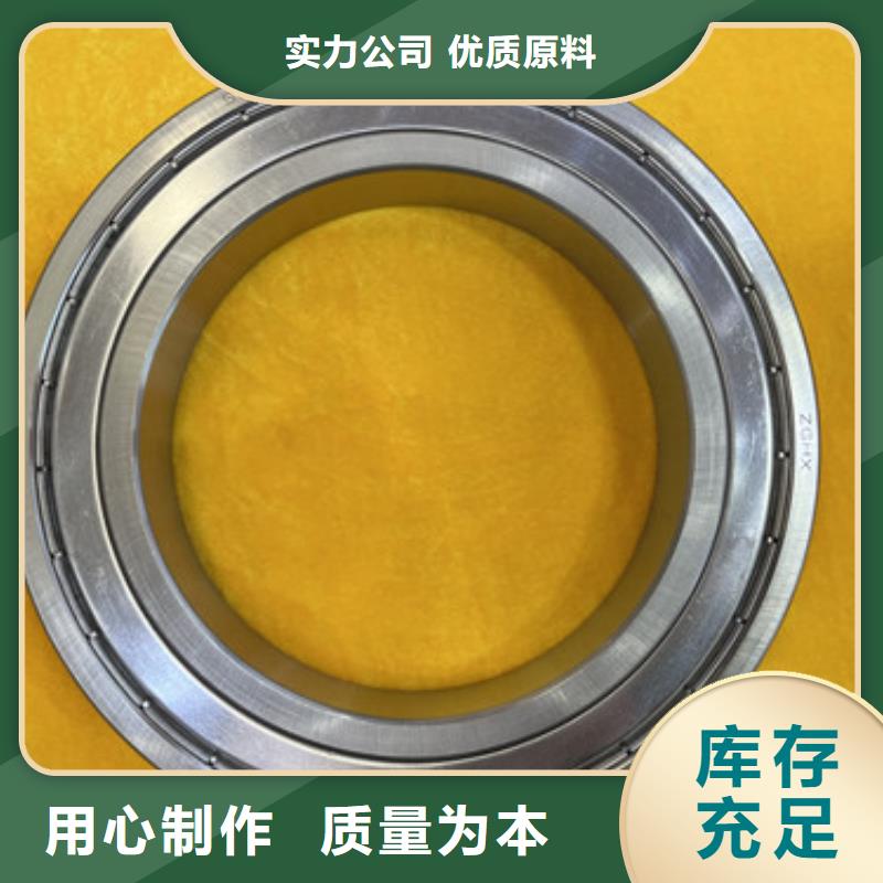 不銹鋼軸承 6205深溝球軸承大廠家實(shí)力看得見