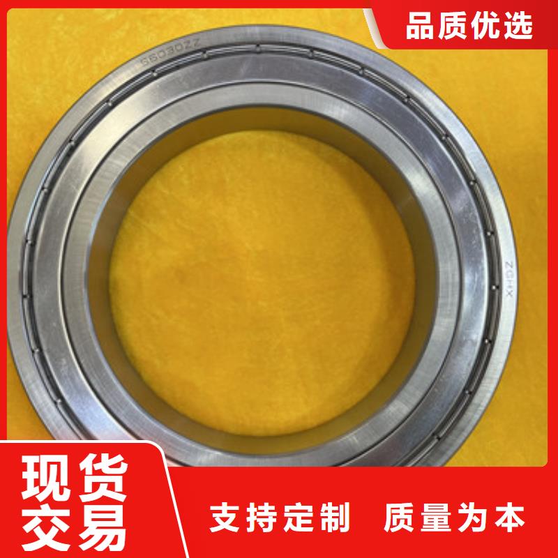 不銹鋼軸承深溝球軸承專注品質(zhì)