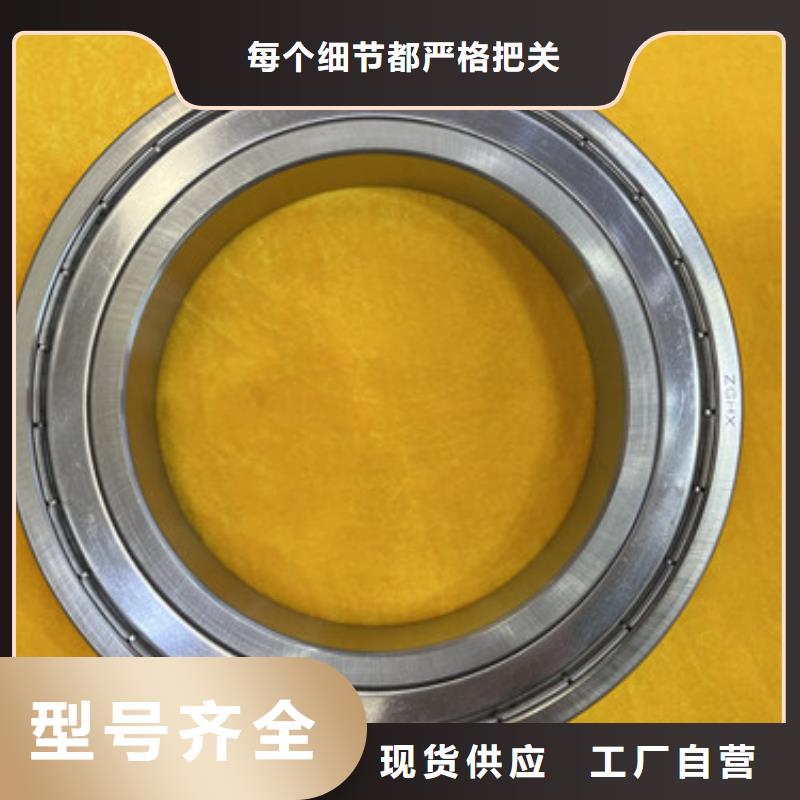 不銹鋼軸承-進(jìn)口軸承全新升級品質(zhì)保障