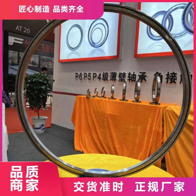 不銹鋼軸承 6205深溝球軸承大廠家實力看得見