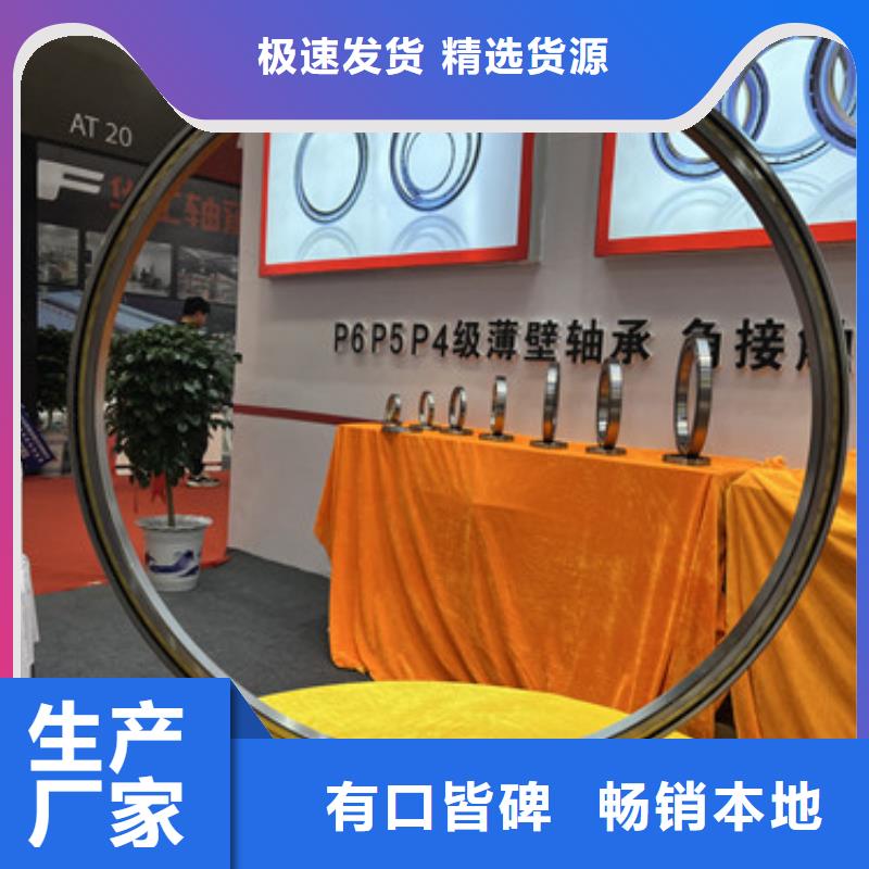 不銹鋼軸承_機(jī)械軸承廠家供應(yīng)采購
