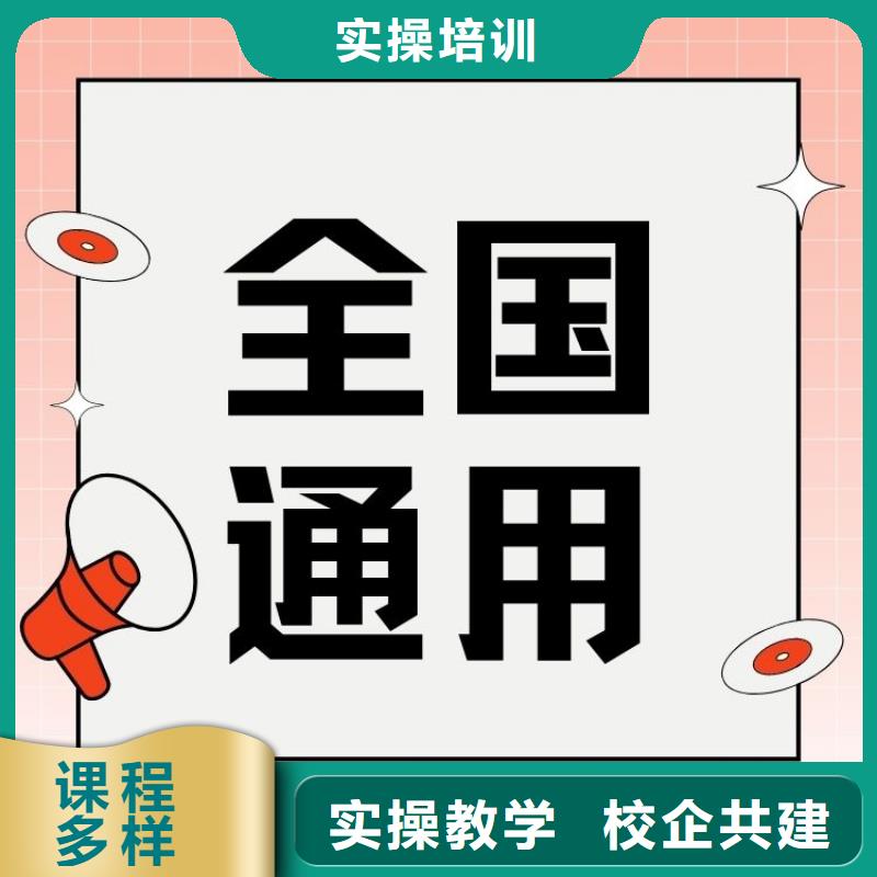 職業(yè)技能【新媒體運(yùn)營(yíng)師證】老師專業(yè)