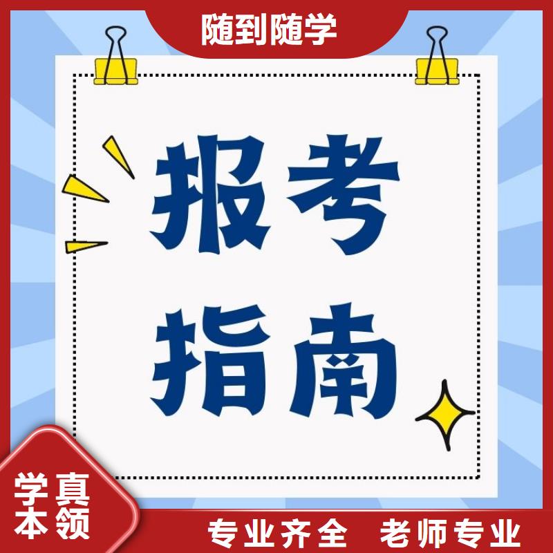 職業(yè)技能【茶藝師證】就業(yè)前景好