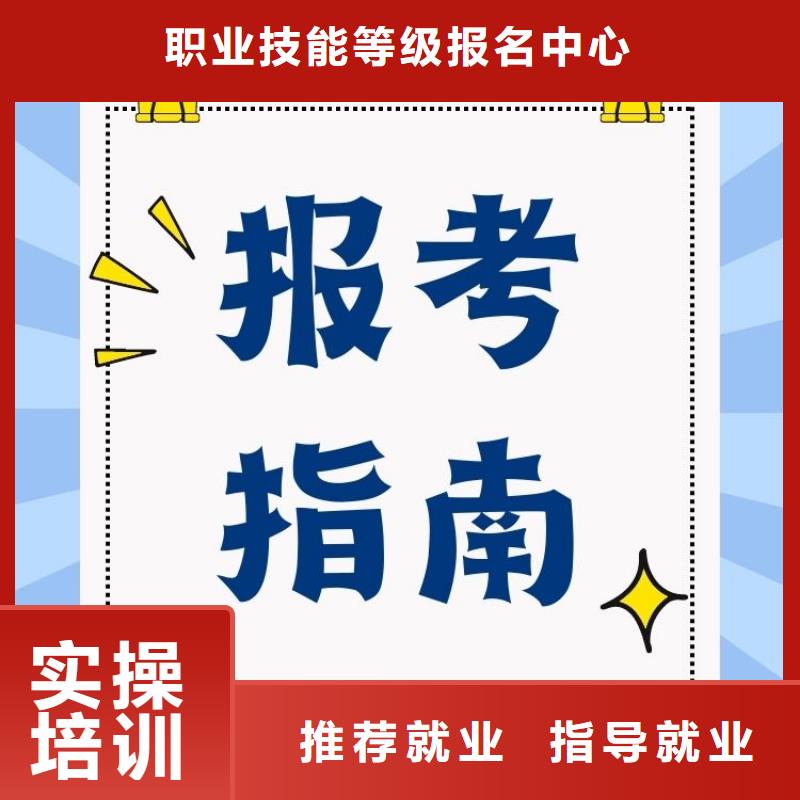 職業(yè)技能-保育員證報(bào)考隨到隨學(xué)