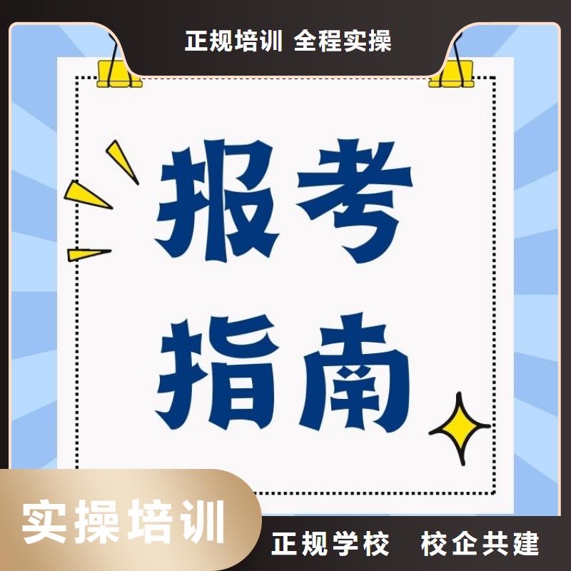 職業(yè)技能,【管理師】就業(yè)前景好