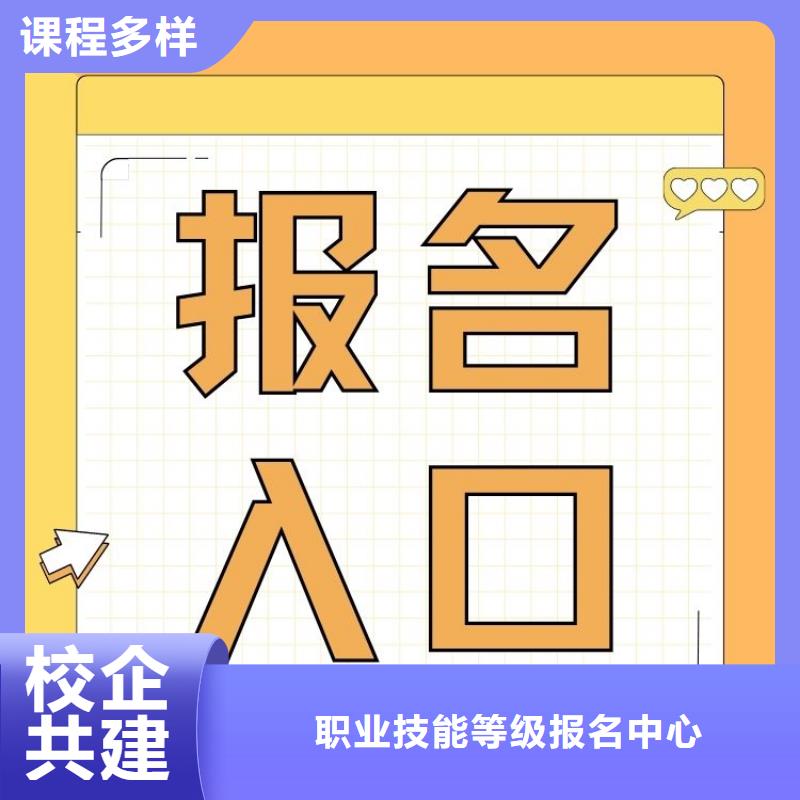 打葉復(fù)烤工證全國統(tǒng)一考試入口快速考證周期短