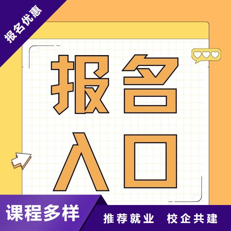 职业技能【婚姻家庭咨询师证】技能+学历