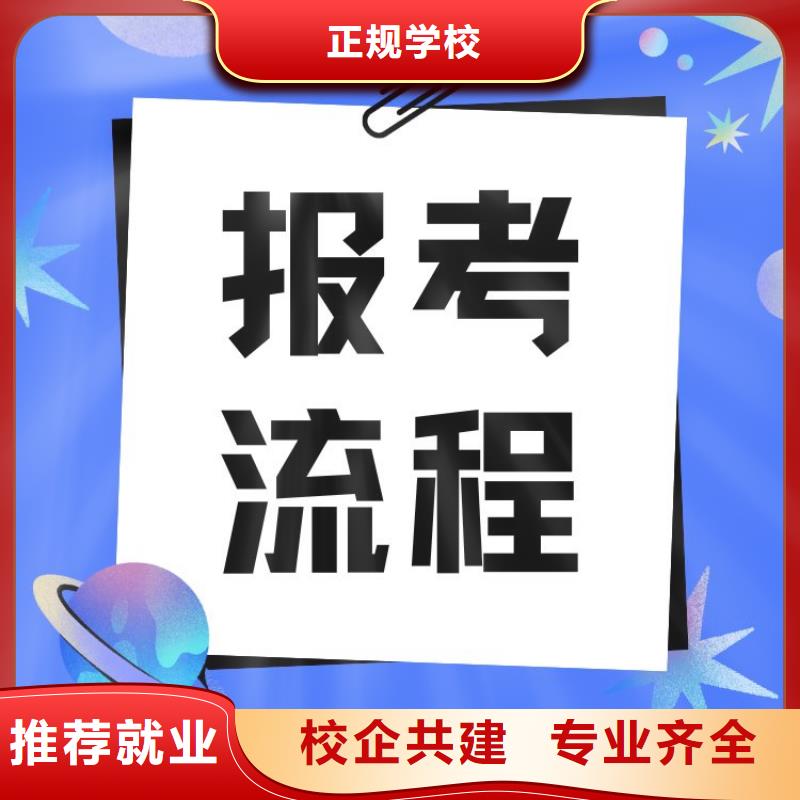 職業(yè)技能【保潔員證】校企共建
