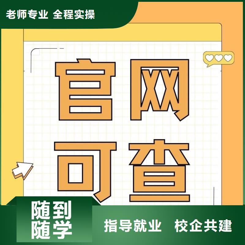 职业技能-报考中医康复理疗师证就业不担心